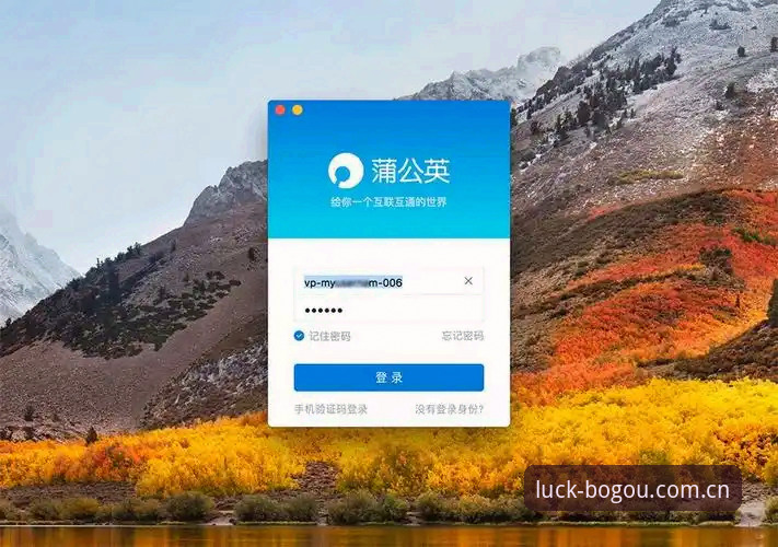 Bogou官方网址CN 博狗体育平台新客户端安装教程:从怀疑到实证的完整操作指南