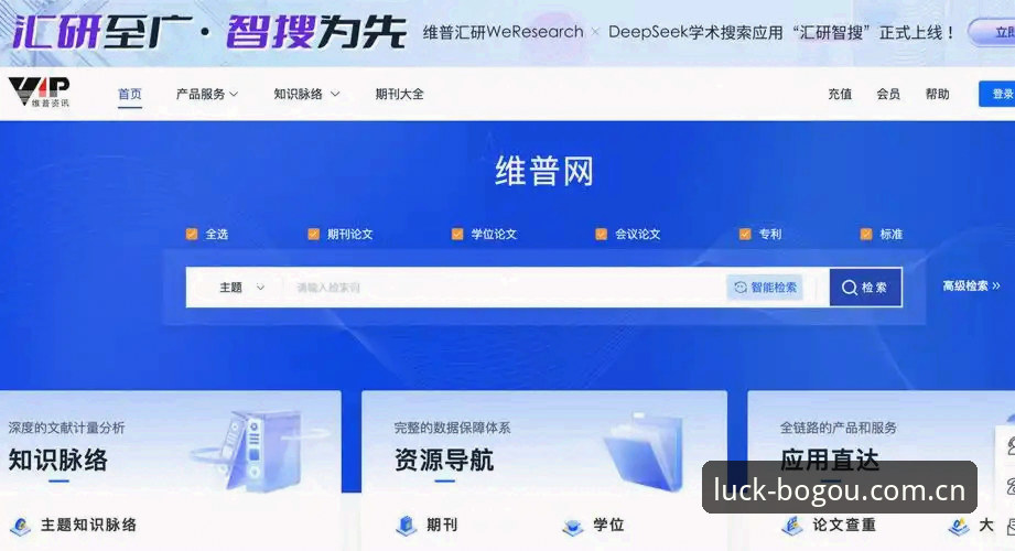 Bogou官方网址CN vs 手工搜索：哪种方式更值得用户选择？